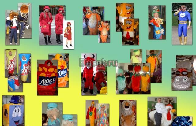 Ростовые Куклы и промо костюмы, пересылка по миру Москва