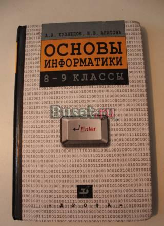Учебник Санкт-Петербург