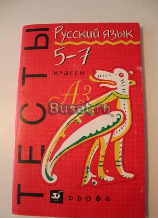 Учебник Санкт-Петербург