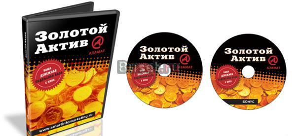 Бесплатные видио-курсы Москва