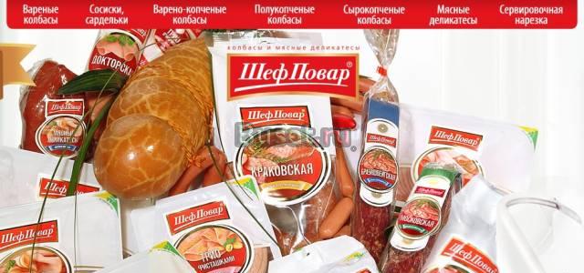 Колбаса премиум класса с завода,розница-мелкий опт Москва