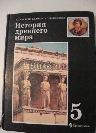 Учебник Санкт-Петербург