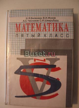 Учебник Санкт-Петербург