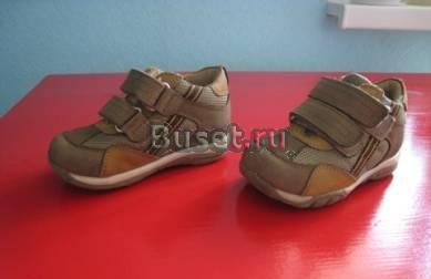 Кроссовки. Фирма Aren-Schuhe Санкт-Петербург