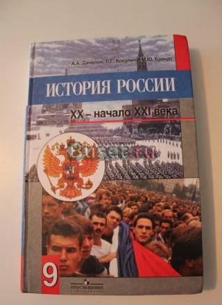 Учебник Санкт-Петербург
