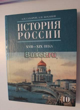 Учебник Санкт-Петербург