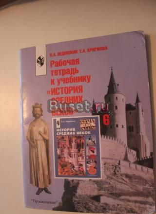 Учебник Санкт-Петербург