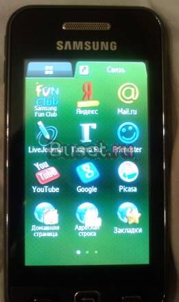 Samsung s5230 Москва