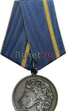 Бесплатная оценка стоимости старых значков, нагрудных знаков Москва