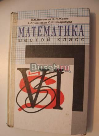 Учебник Санкт-Петербург