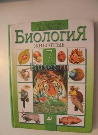 Учебник Санкт-Петербург