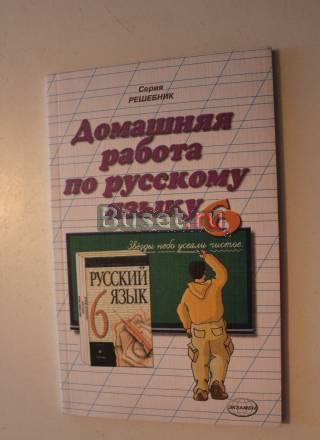 Учебник Санкт-Петербург