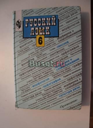 Учебник Санкт-Петербург