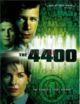 4400 / The 4400 43 серии Москва