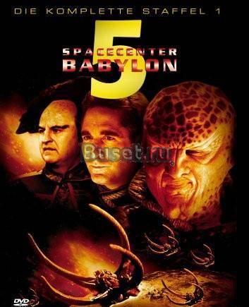 Вавилон 5  / Babylon 5 100 серий Москва