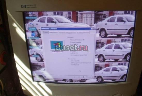 Системный блок Compaq-486/133/32 Москва