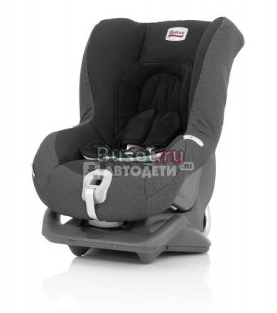 Детское автокресло фирмы "Britax" Москва
