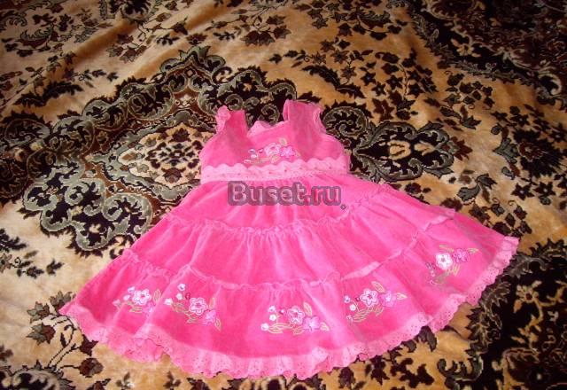 Сарафан Санкт-Петербург