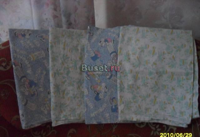 Пеленки Москва