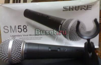 Микрофон shure SM58 (с выкл) Москва