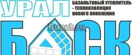 базальтовые плиты,минераловатные, ппж200. Екатеринбург