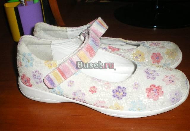 Superfit Москва