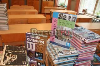 Куплю учебники(дорого) Новосибирск