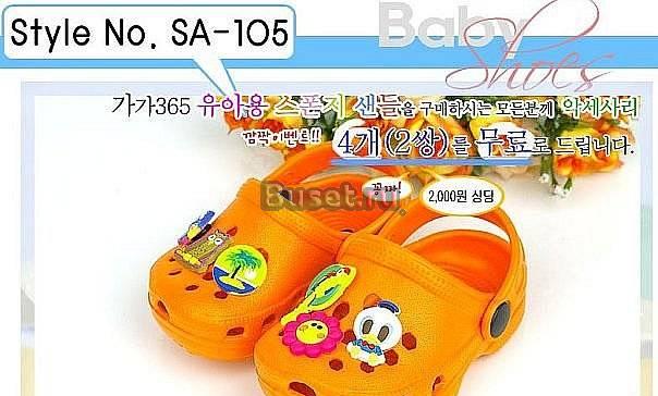 Новые кроксы Санкт-Петербург