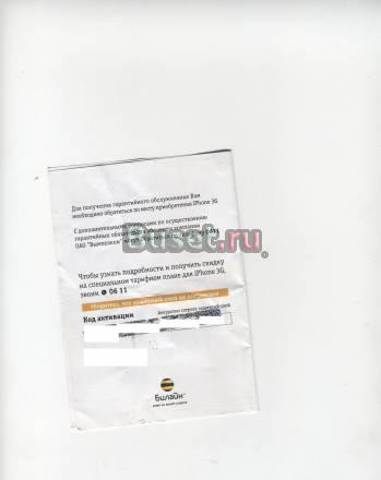 Продам ключ Москва