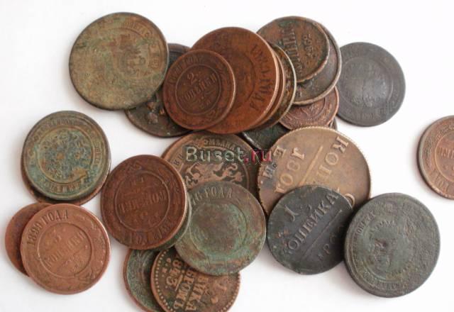 Царские монеты от 50 р Челябинск