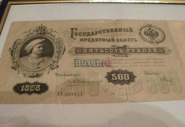 Редкость за вашу цену. Предлагайте цену Челябинск