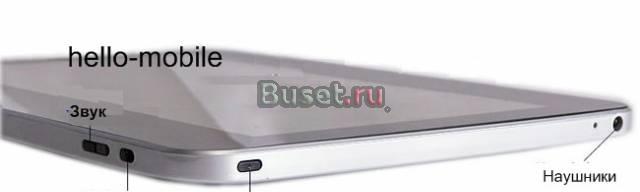 Аналог iPad 10" 3G multitouch - мультитач планшет Москва