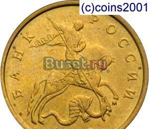 Продам разные монеты с 1968-2008 Москва