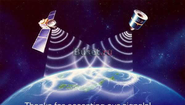 GSM сигнализация Волгоград
