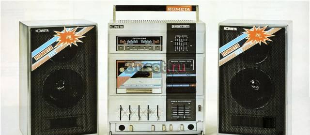 Комета-225С-2, отличное состояние Москва