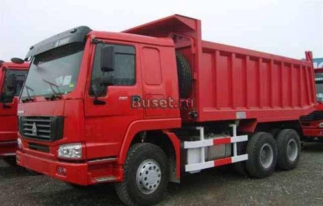 Продажа самосвалов   howo Абакан