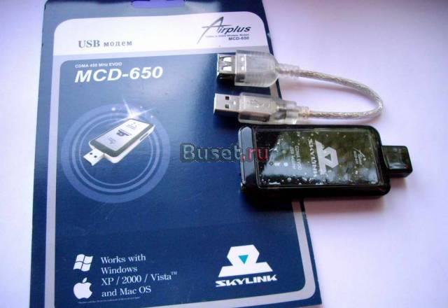 Модем SkyLink Орехово-Зуево