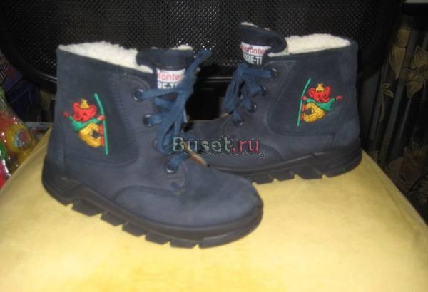 Обувь для детей Москва