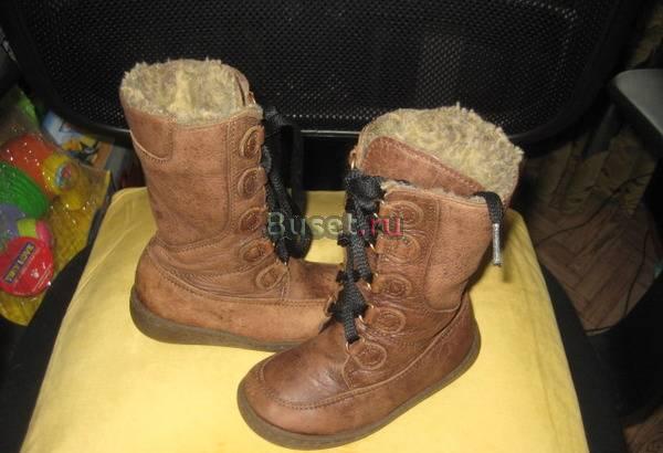 Обувь для детей Москва