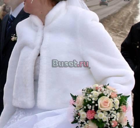 "Полушубок (свадебный)" Дедовск