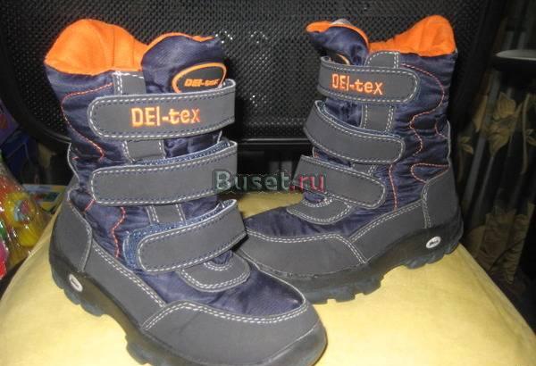 Обувь для детей Москва