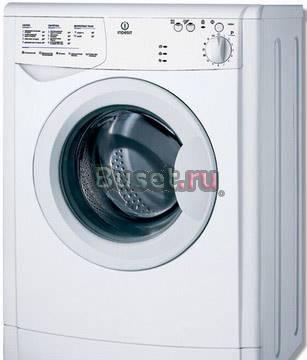 Indesit wiun 81 Москва