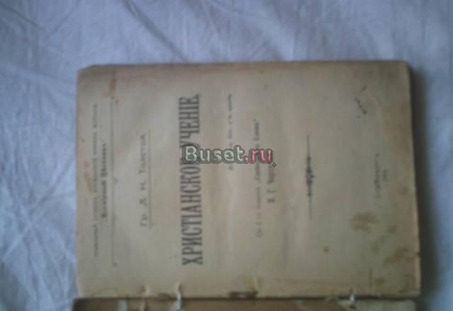 Продам книгу Санкт-Петербург