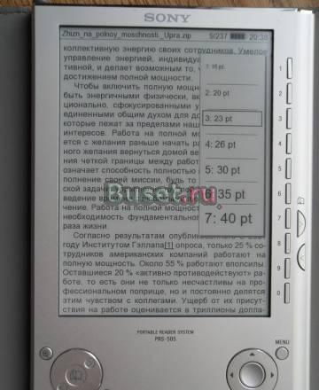 Читалка Sony PRS-505, серый металлик Москва