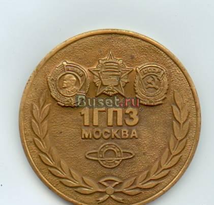 Настольная памятная медаль Москва