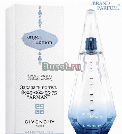 Элитные Духи и Парфюм,Всех Брендов Москва