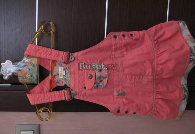 Сарафан Самара