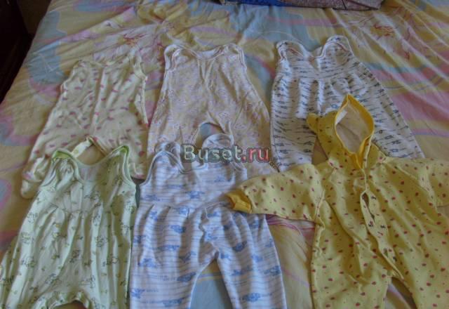 Пакет детских вещей 0-3 мес 21 предмет Санкт-Петербург