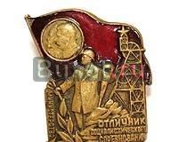 Коллекционер купит старые значки, нагрудные знаки  Москва