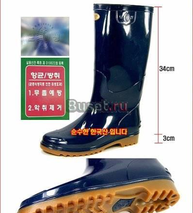 Супермодные резиновые сапожки из Кореи Санкт-Петербург